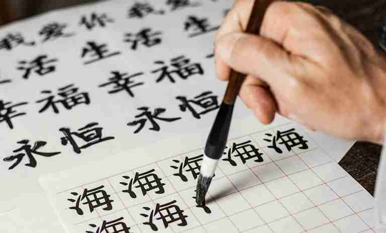 Cantonese language
