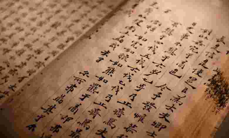 Chinese (Mandarin) language