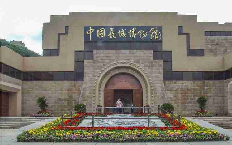 Great Wall Museum of China