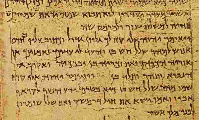 Hebrew language