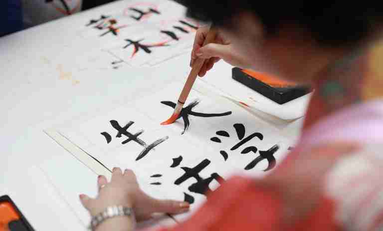 Japanese language