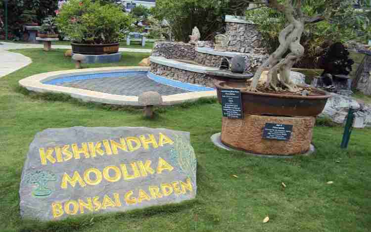 Kishkindha Moolika Bonsai Garden Mysore