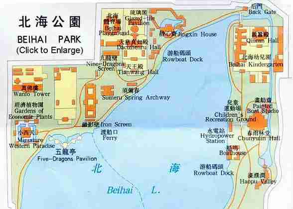 Map of Beihai Park