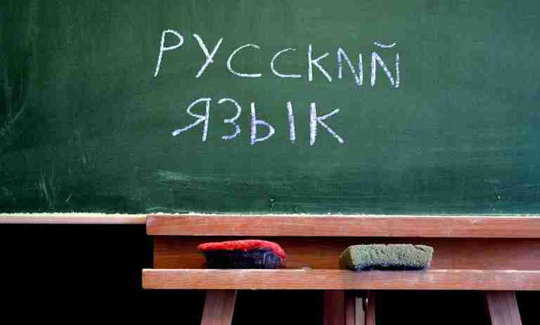 Russian language