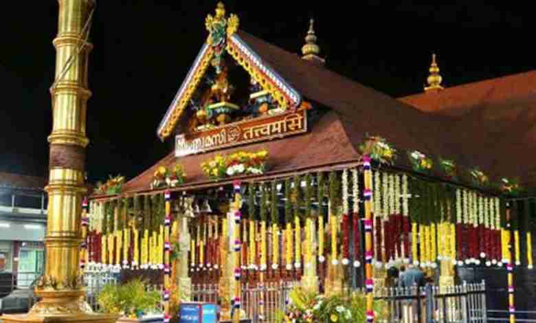 Sabarimala Temple, Kerala