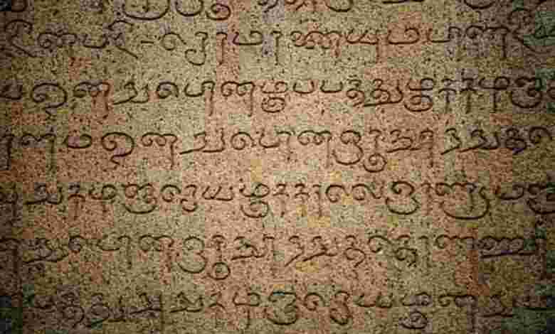 Tamil language